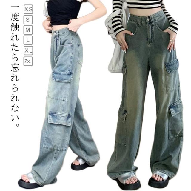 40代 きれいめ ロングパンツ ジーンズ レディース ワイドパンツ ストレート カジュアル カーゴパンツ ストリート お出掛け 通勤 普段着 秋冬 大きいサイズ 作業着 体型カバー ゆったり 30代 デニム