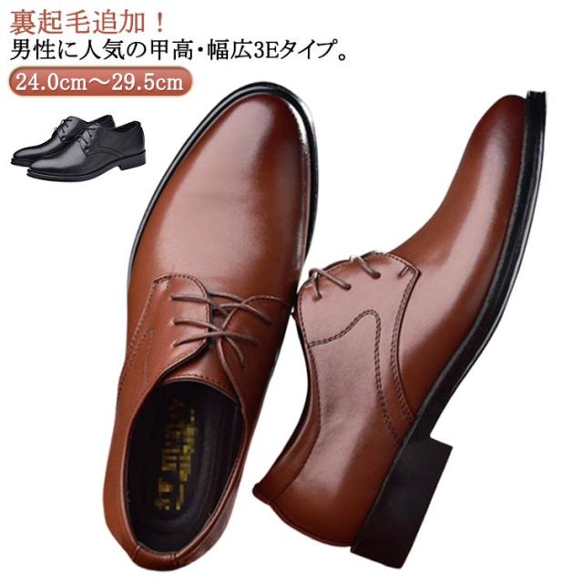 49F2 リーガル REGAL プレーントゥ 革靴 ビジネスシューズ メンズ