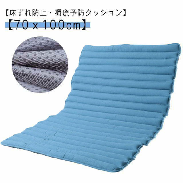 床ずれ防止クッション ビーズマット 大型マット 70ｘ100cm 褥瘡予防 床ずれ予防 床ずれ防止 クッション 通気 体位維持 体位保持 体位変換 体圧分散 介護 姿勢保持 クッション 高齢者 床ずれ 褥瘡予防改善 皮膚 血行 通気 在宅勤務 クッション 送料無料の通販は 6,400円