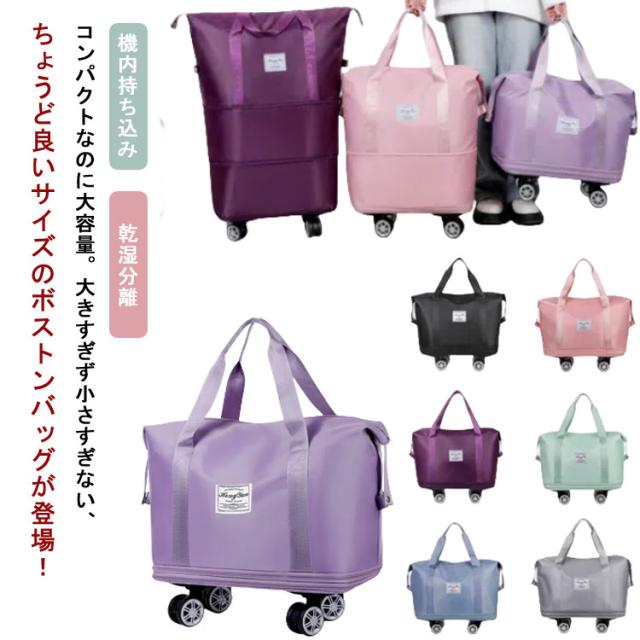 16インチ 修学旅行 機内持ち込み キャリーバッグ スーツケース