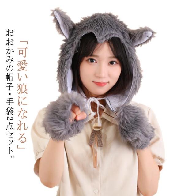 フード付きオオカミ ウルフセットアップ ハロウィンコスプレ アニマル