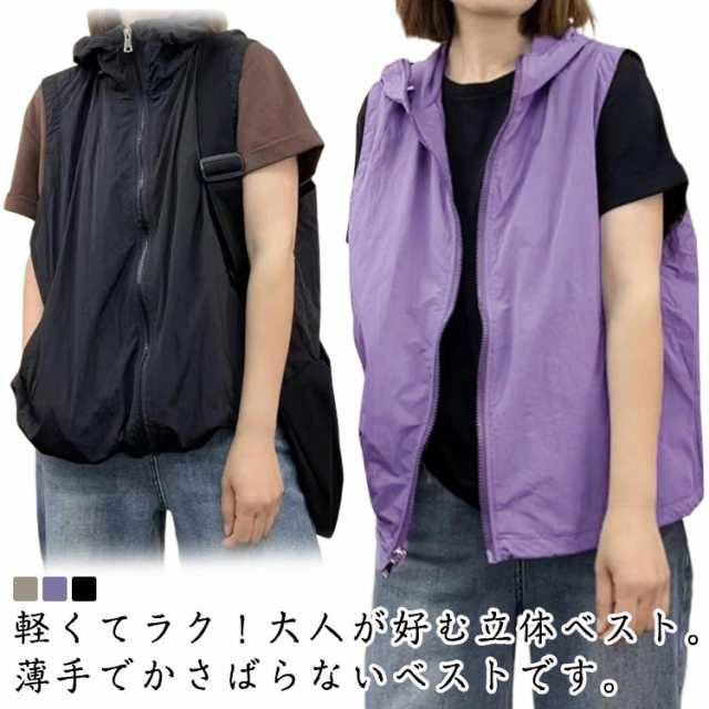 スポーツベスト レディース 夏 ベスト ノースリーブ パーカー 前開き