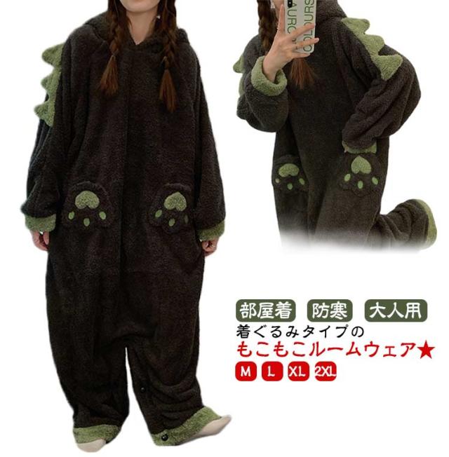 着ぐるみ ルームウェア レディース もこもこ 秋 冬 パジャマ ふわふわ 大人用 恐竜 虎 長袖 着る毛布 プルオーバー オールインワン ワンピース 可愛い 耳付き 柔らかい 部屋着 寝巻き 暖かい 防寒 キュート