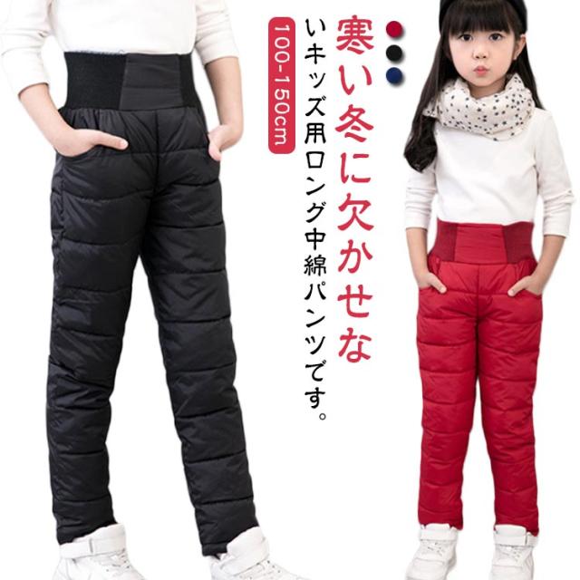 RAMEMO] もこふわパンツ あったかい ルームウェア 冬用 ボトムス