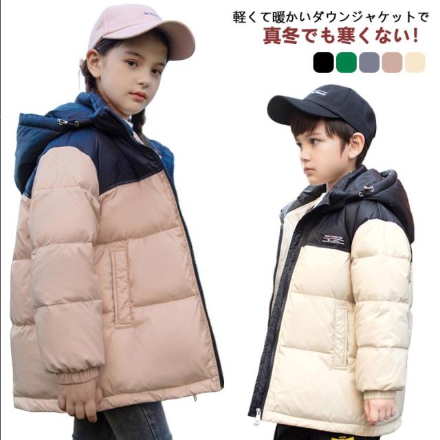 【パタゴニア】ダウンジャケット　子供服130㎝　キッズ　総柄　希少カラー　h パタゴニア】ダウンジャケット 子供服130㎝ キッズ 総柄 希少