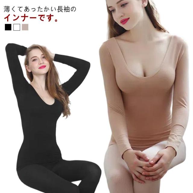 ヒートテック インナー 肌着 長袖 深あき 発熱インナー レディース 