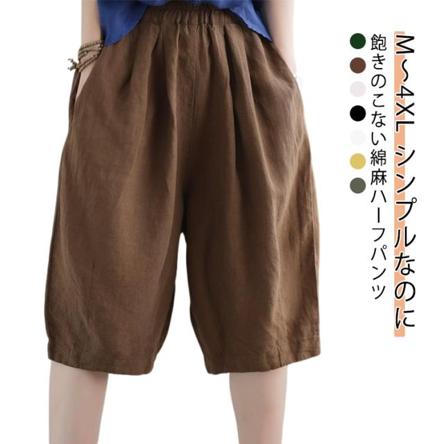 ヨガパンツ　リラックスパンツ　カジュアルパンツ　ウエストゴム　ポケット　ブラウン ヨガパンツ リラックスパンツ カジュアルパンツ ウエストゴム ポケット