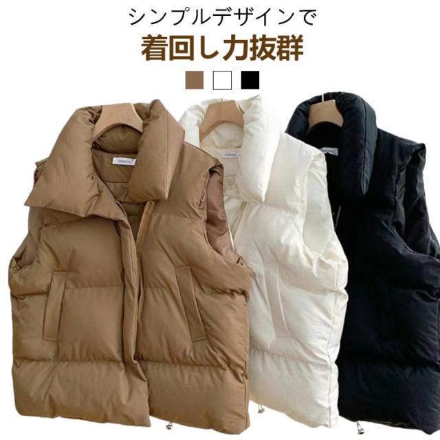 ダウンベスト レディース 中綿ベスト ライトアウター 前開き 秋冬 キルティング トップス 中綿 ジャケット 羽織り 厚手 防寒 量軽 ノースリーブ ポケット付き 通勤 通学 韓国風 ふわふわ カジュアル