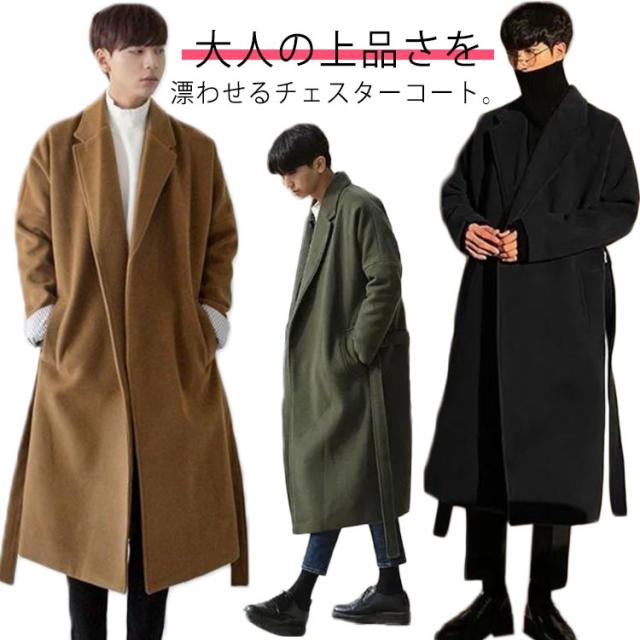 チェスターコート メンズ コート 2タイプ選べる ロングコート フェイク