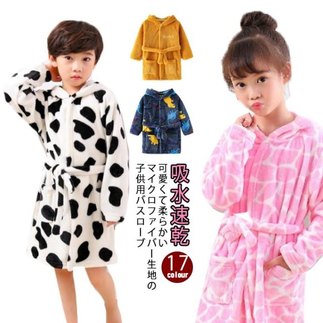 古着 マックレガー 長袖 シャツ キッズ ボーイズ 子供服 80年代 80s 赤他 レッド チェック 24nov11 古着 マックレガー 長袖 セーター キッズ ボーイズ 子供服 90年代 90s