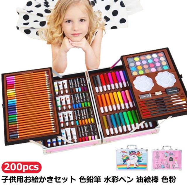 200 お絵描きセット クレヨン マーカーペン 文房具 色鉛筆 アートセット お絵かき アクリル絵の具 固形水彩 パステル スケッチブック お絵かきセット お絵描き 3歳 4歳 5歳 6歳 7歳 小学生 女の子 男の子 女 男 子供 画材 収納ケース 送料無料の通販は