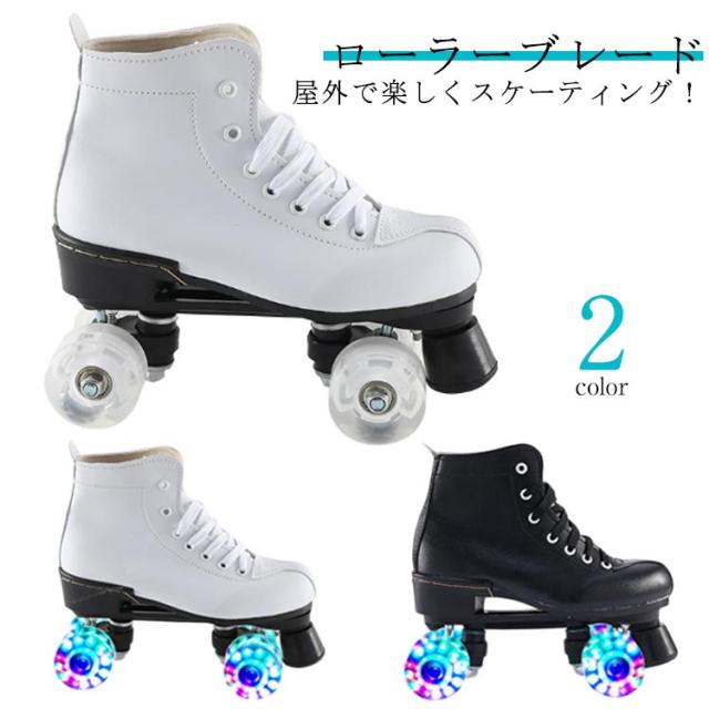 ローラースケート ジュニア インラインスケート 光る 2way キラキラ ローラーシューズ クワッドローラーブーツ ローラーブレード 初心者 大人 キッズ 子供用 光る輪 ジュニア スポーツ ローラーシューズ 靴 バランス スケート ジュニアの通販は 6,363円