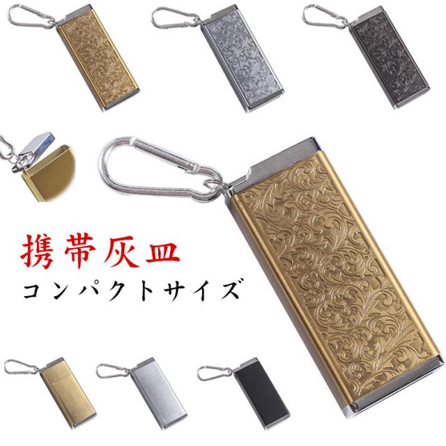 1096　ヴィンテージ　スタンドアッシュトレイ　灰皿　レトロ　アンティーク　煙草 1096 ヴィンテージ スタンドアッシュトレイ 灰皿 レトロ アンティーク 煙草