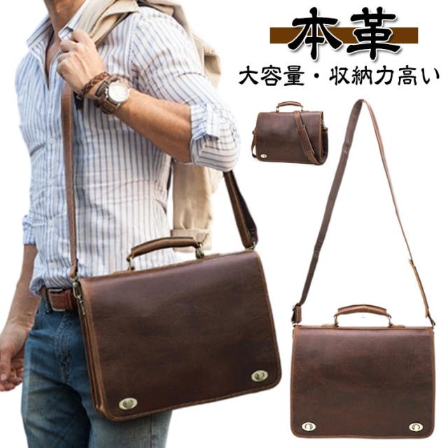 メッセンジャーバッグ 牛革 メンズ 本革 ショルダーバッグ 鞄 レザーショルダーバッグ レザーバッグ 斜めがけバッグ メンズ レディース 本革 ショルダー a4 通勤 通学 バッグ バイク バッグ バック 革 皮