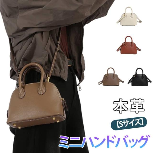 本革 小さめ ショルダーバッグ 茶色 姫路レザー BASICショルダーバッグ