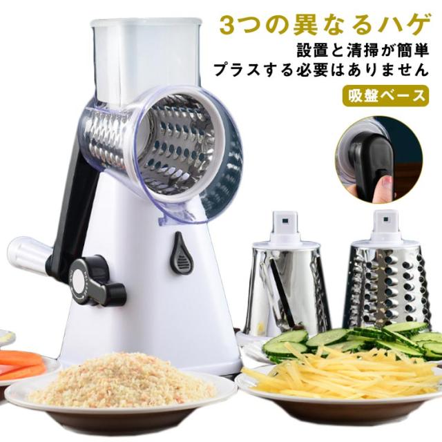 便利キッチンツール 多機能スライサー 便利キッチンツール 多機能