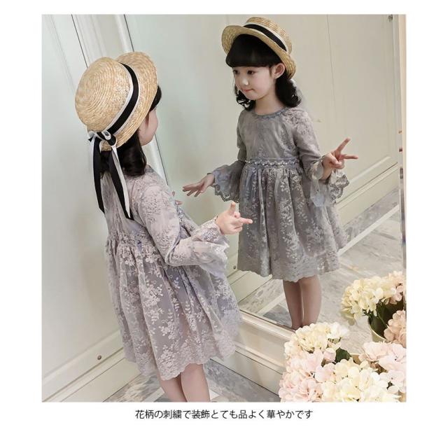 送料無料子供レースワンピースキッズ女の子チュールドレス花柄