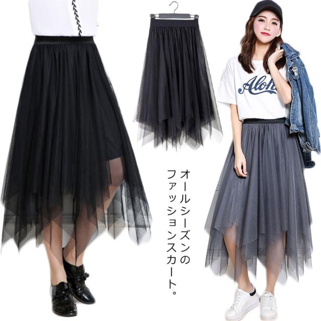 チュールスカート シースルースカート ウエストゴム レディース 不規則裾 ヘムラインスカート フレアスカート ふんわりチュール 無地 デート 可愛い 新作