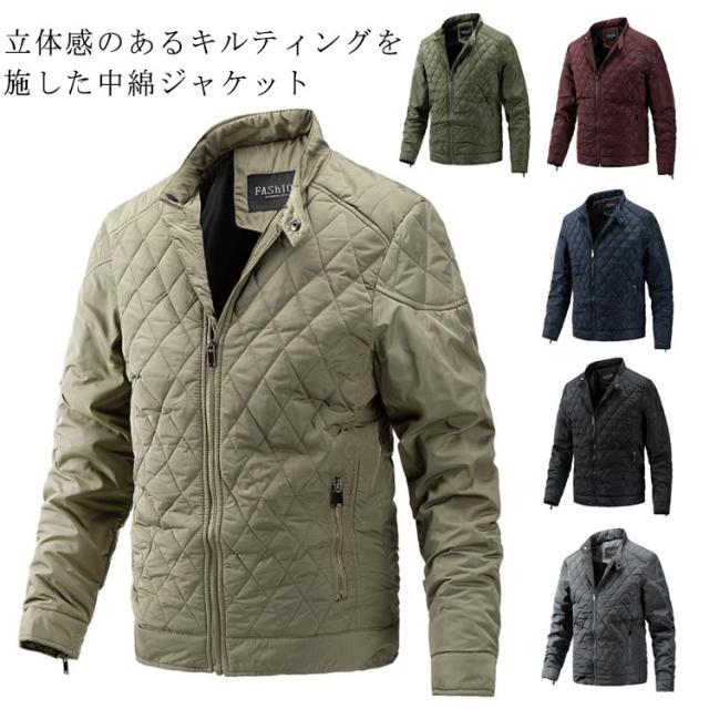 キルティング ジャケット メンズ スタンドカラー カジュアル　あったか 防風 防寒 大人 ジャンパー あったか 防寒 無地 ジャンパー アウター 上品 アウトドア 秋冬 冬服 通勤 大きいサイズ シンプル ギフト プレゼント 送料無料の通販は