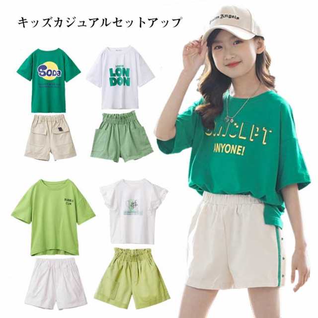 子供服 女の子 Tシャツ トップス ショートパンツ 上下セット キッズ 綿