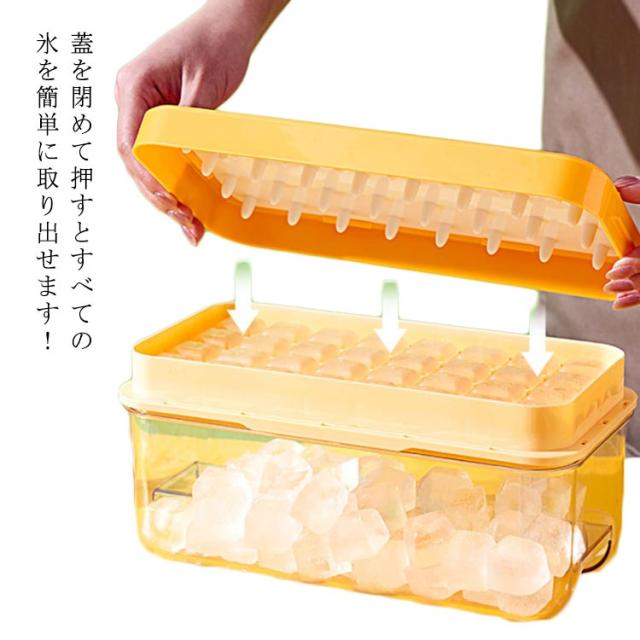 製氷皿 製氷器 フタ付 2段 32個取り 64個取り アイストレー 氷塊 取出し簡単 蓋付き 収納ボックス付き 氷型 料理道具 お菓子 大きい アイスドリンク アイスビール ウィスキー アウトドア 皿 製氷型 冷凍庫 冷蔵庫 自宅 事務所 会社 飲食店 居酒屋 アイス ドリンク 冷凍庫