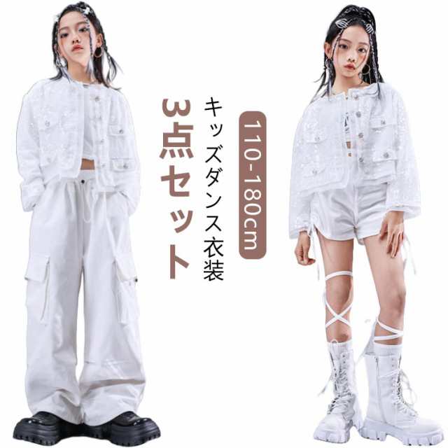 トップス キラキラ ジャケット セットアップ カッコイイ スパンコール k-pop キッズダンス衣装 衣装 k-pop へそ出し 白パンツ 女の子 アイドル 衣装 個性派 演出服 DS舞台服 応援団 ヒップホップ HIPHOP ステージ衣装 ダンスウェア 発表会 110の通販は
