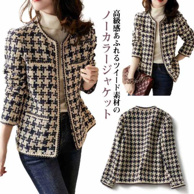 ジャケット ジャケット フォーマル アウター レディース ジャケット 春服 ジャケット 長袖 秋 ツイード ショート丈 ノーカラー 通勤 冠婚葬祭 入学式 卒業式 入園式 卒園式 母親 ママ 通勤 OL 大人 ビジネス