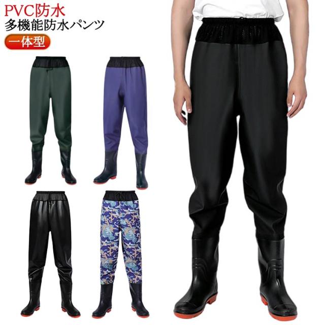 ズボン 簡易ウェーダー ラジアル底 ウェダー つなぎ 軽量 防水 ウエストハイ 通気性 胴長靴 長靴 防災 一体型 ウェーダー フィッシング ウェーダー 清掃 釣り 胴付長靴 農作業 漁業 洗車 潮干狩り メンズ