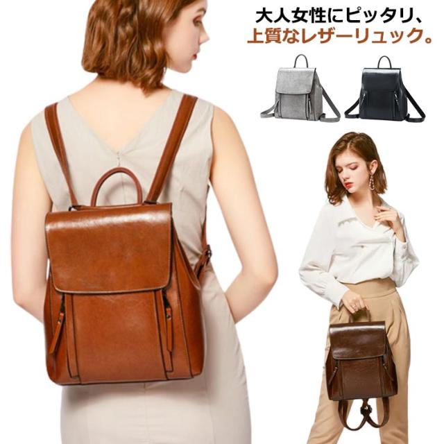 革リュック 大容量 レディース 2Way 大人 女性 リュックサック トートバッグ 鞄 カバン 革かばん リュック 牛革 プレゼント 大人リュック 仕切り 丈夫 上品 A4サイズ 通勤 通学 柔らかい 無地 上品 高級感 シンプル プレゼント 持ち手つきの通販は 6,010円