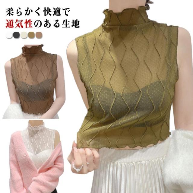 シアーラッセル ノースリトップス｜SHEER RUSSEL NO SLEEVE TOPS