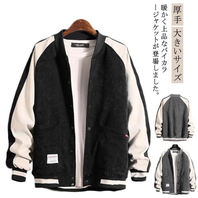 forty niners スタジャン ブルゾン フォーティーナイナーズ forty niners スタジャン ブルゾン フォーティーナイナーズ