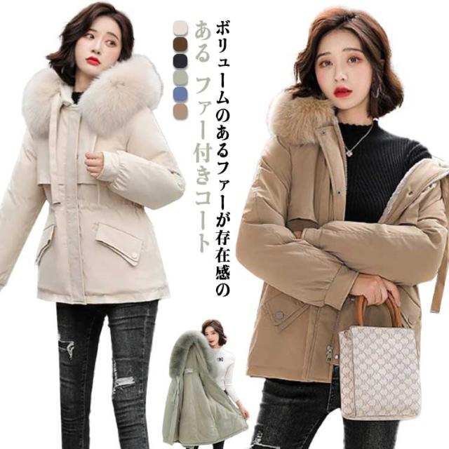 裏ボア モッズコート レディース ボアジャケット 中綿ジャケット ミリタリーコート ジャケット アウター 防寒コート 冬 フード付き ファー付き 中綿コート ロング ミリタリー 防寒着 秋 おしゃれ 大人可愛い 定番 カジュアル 通勤 通学