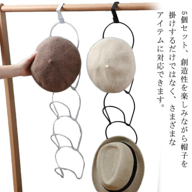 小物収納 ストール掛け マフラー バック 帽子収納スタンド ハンガー