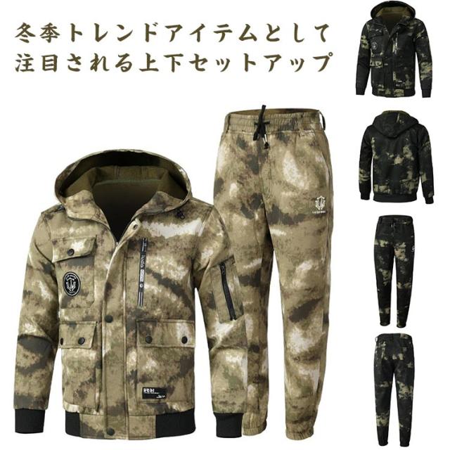 迷彩服 暖かい スポーツウェア 裏起毛 メンズ 上下セット 作業着 長袖 ゴルフ スウェット上下 おしゃれ セットアップ 軍服 ミリタリージャケット 秋冬 ジャケット ミリタリーパンツ 冬服 防寒 アウトドア キャンプ ジャージ 大人用 バイク 迷彩服 30代