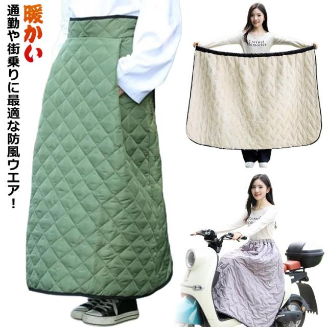 防寒エプロン バイク用レッグカバー レッグカバー 防風 バイク 撥水 ひざ掛け バイク防寒具 冷えとり 防寒 暖かい 防水 足元防寒 オートバイ用 バイク 取り付け簡単 ブラック スクーター 冷え取り ふくらはぎ 足首 秋 冬用 アウトドア お出掛け