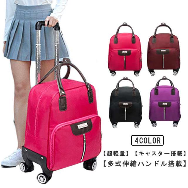 ショルダーバッグ キャリーバッグ 軽量 収納便利 機内持ち込み オックスフォード布 トロリーバッグ ソフトキャリーバッグ 小型 キャスター付き 360度回転 耐衝撃 手提げ トロリーバッグ ビジネス 修学旅行 出張 旅行 通学 ソフトキャリーケース 折り畳み式の通販は 5,340円