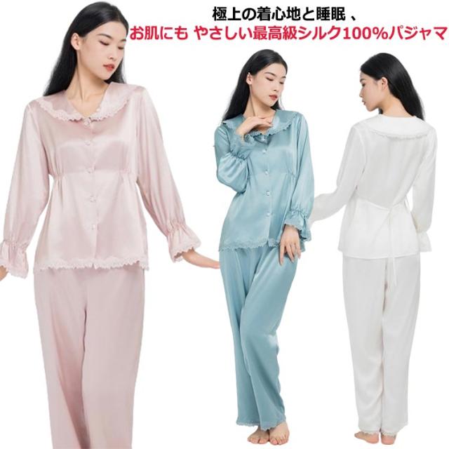 マタノアツコ シルクパジャマ LLサイズ マタノアツコ シルク パジャマセット LL マタノアツコ シルク