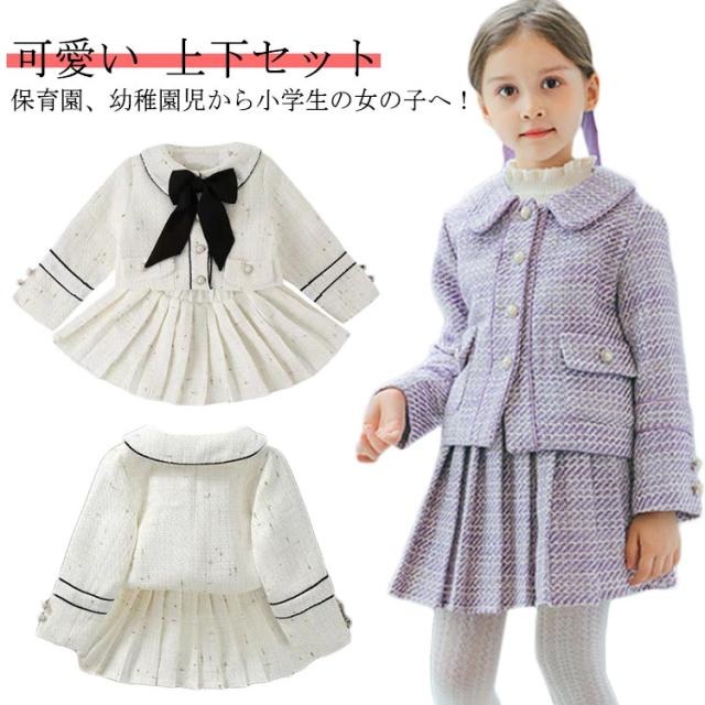 スーツ キッズ 120 卒園式 女の子 入学式 130 140 入学式 小学校 入学