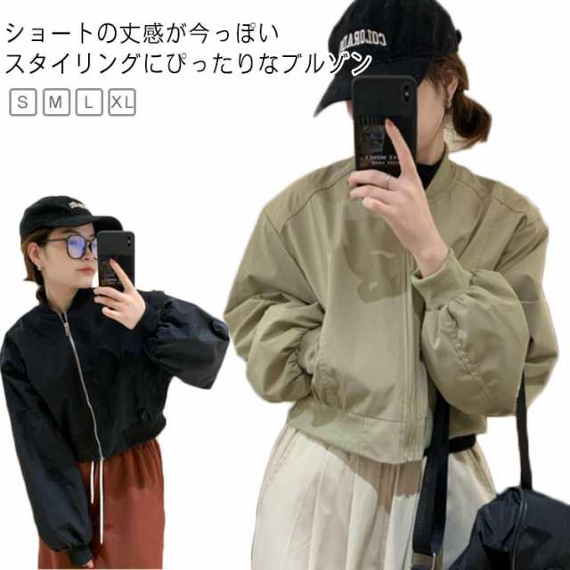 ジャンパー ジャケット レディース 春 ブルゾン パフ袖 春