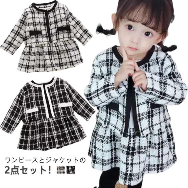 卒園式 女の子 ワンピース キッズ スーツ フォーマルドレス 2点セット