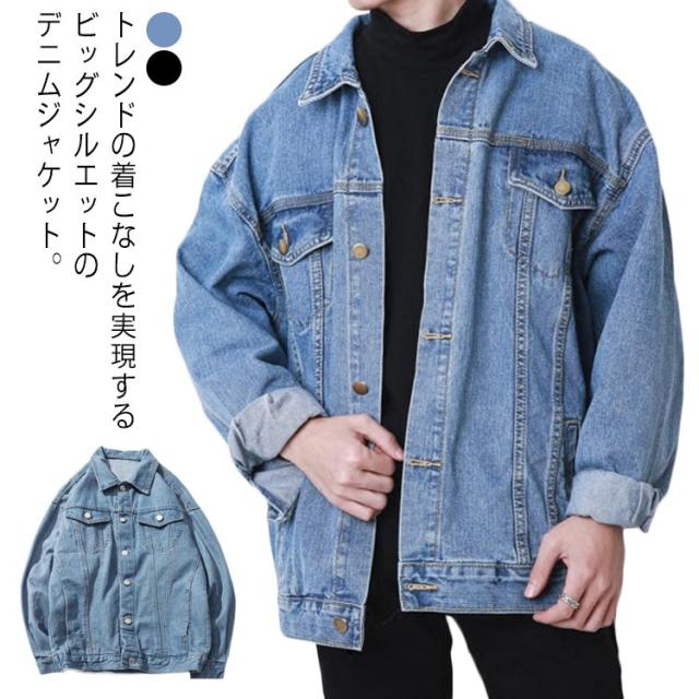 デニム メンズ 大きいサイズ アウター ジャケット ビッグシルエット Gジャン S デニムジャケット オーバーサイズ ジャンパー ライトアウター XL M L カジュアル 2XL 3XL デニムジャケット 春 秋 春服