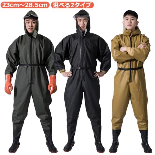 全身防水 吸汗 フード付き 胴付長靴 チェストハイウェダー 長袖 長靴 漁業 防水つなぎ 防水 釣り 通気性 雨天作業 田植え ウェーダー 工場作業 農作業 水産業 男女兼用 メンズ レディース