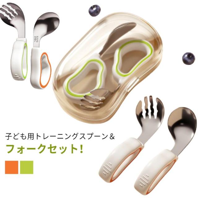 トレーニングスプーン こども 練習 スプーン ギフト セット 保管ケース付 男の子 食器 ベビー 持ちやすい フォーク シリコン 出産祝い 女の子 トレーニングスプーン ステンレス 北欧 赤ちゃん おしゃれ 誕生日 記念品 父の日 プレゼント 出産準備 保育園