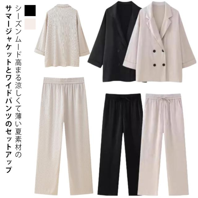 半袖 長ズボン ゆったり 春 ワイドパンツ 体型カバー トップス ショート サマージャケット 2点セット ママスーツ レディース きれいめ セットアップ 入学式 夏 大きいサイズ 二次会 結婚式 卒業式 ジャケット 大人 ハイウエスト 上品 30代 40代 50代 黒