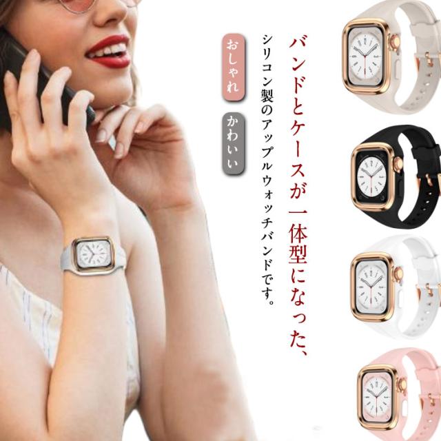 ケース一体型】レザーステンレスケースバンド【アップルウォッチ】 – Apple Watch（アップルウォッチ）バンド 専門通販【BELTIES(ベルティーズ)】 [TALENANA] for Apple Watch バンドとケースと背面ケースの3in1一体型デザイン アップルウォッチ ベルト