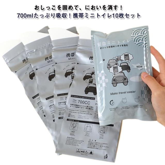 アイワ 携帯トイレミニ 3個入×10セット アイワ 携帯トイレミニ 3個入×10セット