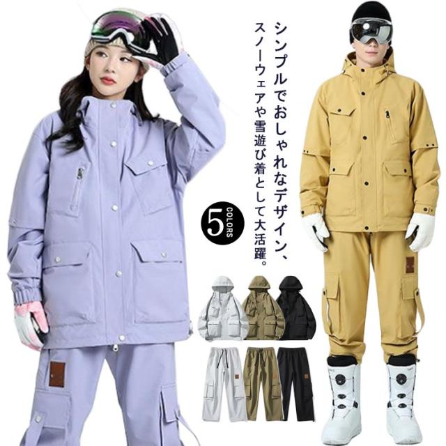 スキーウェア メンズ レディース スノーボードウェア 上下セット 厚手 フード付き スキー ジャケット パンツ 防寒 激安 スノーウェア 雪遊び スポーツウェア