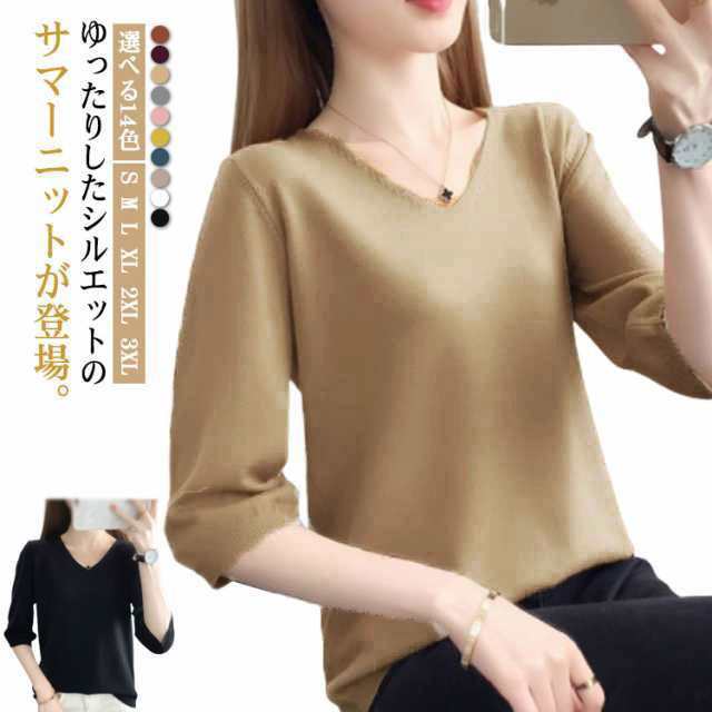 7分袖 サマーニット ニットトップス レディース ニット Tシャツ ニット ...