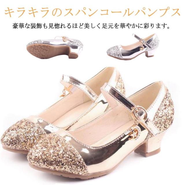 【美品】タルティーヌ エ ショコラ　ラメグリッターシューズ　19cm 2WAYリボンラメグリッターシューズ 1740ー76027