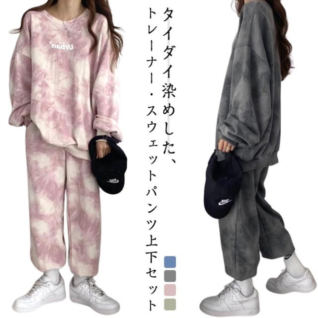 スウェット上下セット スウェットパンツ レディース スウェット